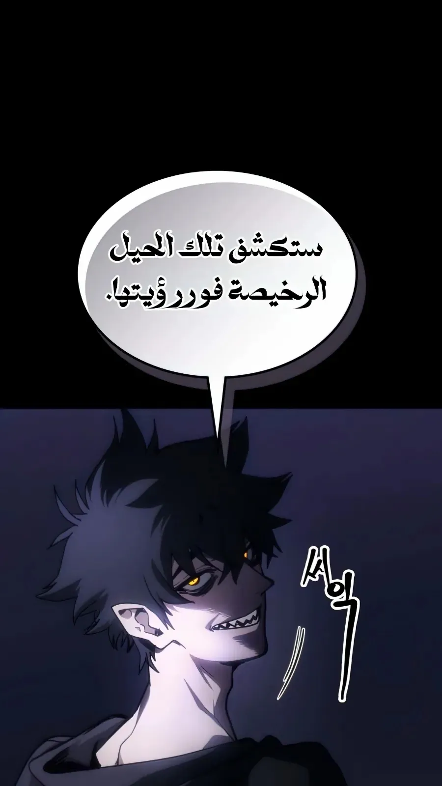 الصفحة 24 من 89