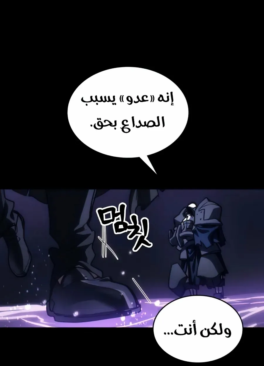 الصفحة 23 من 89