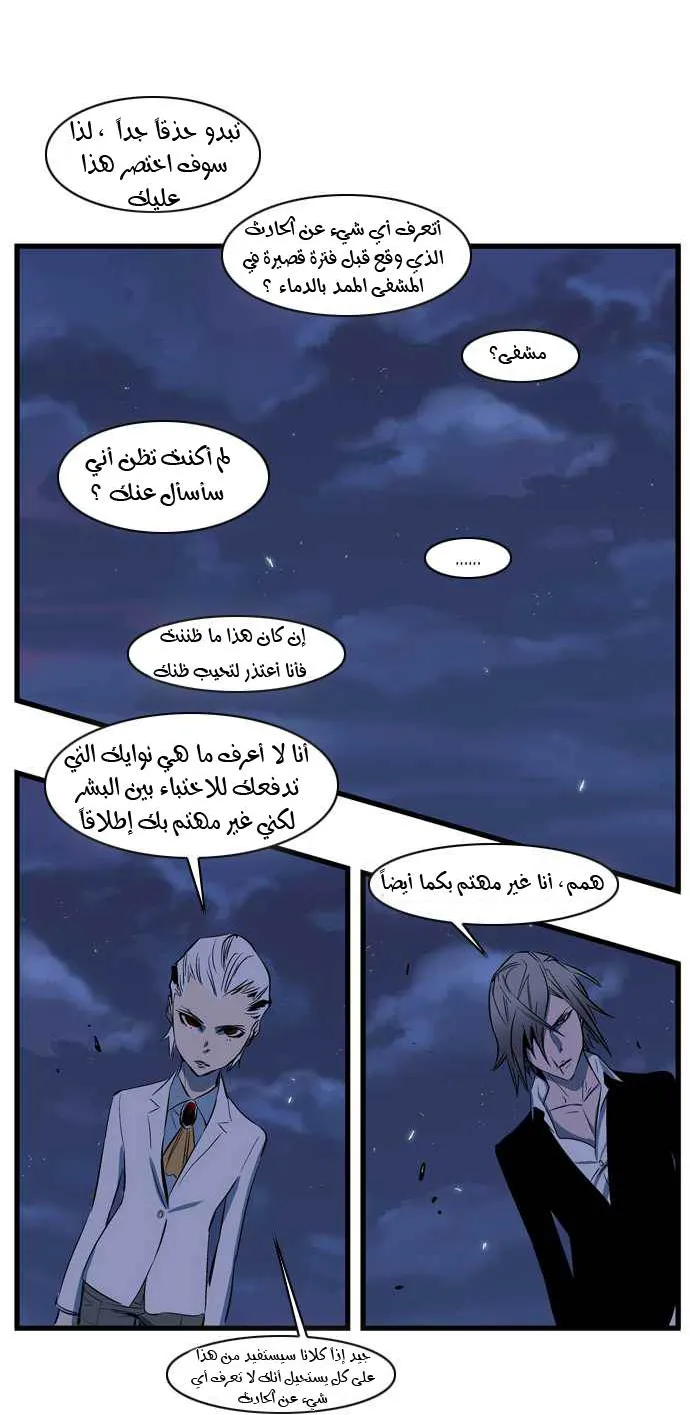 الصفحة 5 من 23