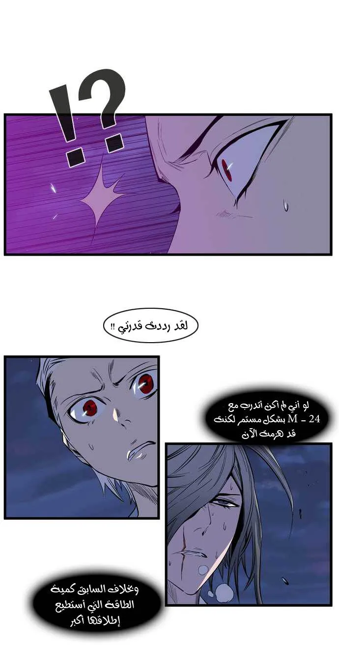 الصفحة 16 من 23