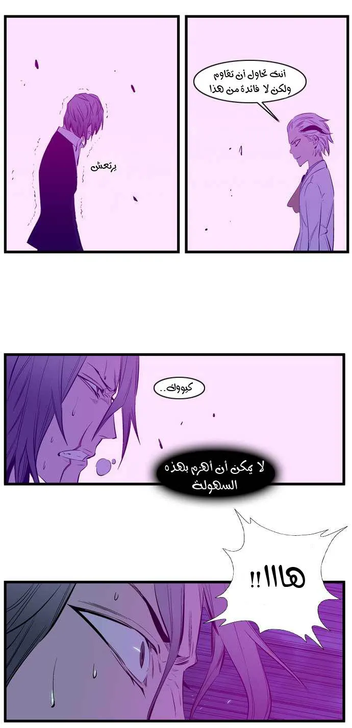 الصفحة 15 من 23