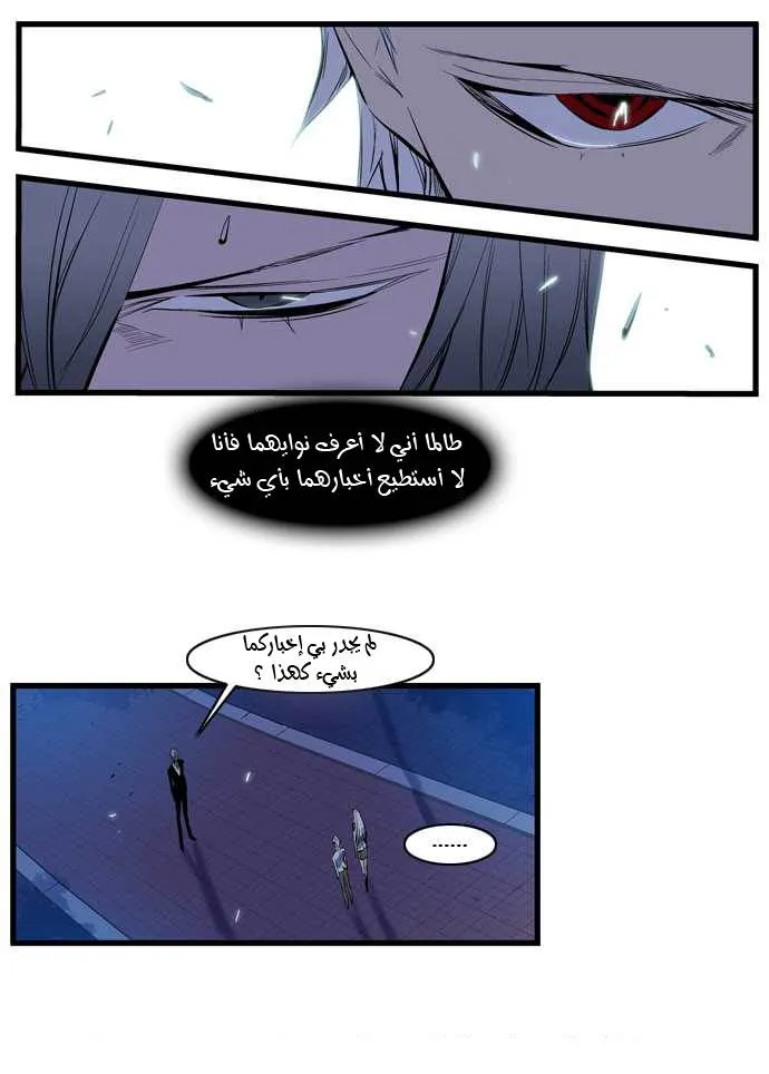 الصفحة 7 من 23