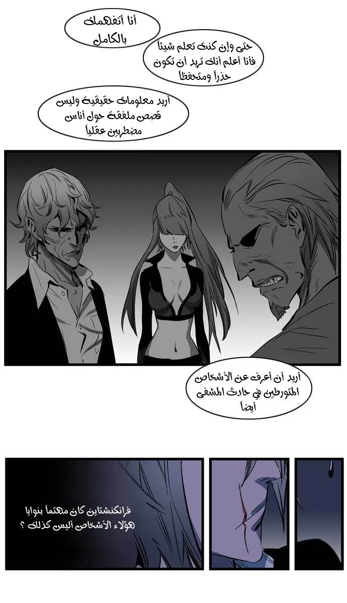 الصفحة 10 من 23