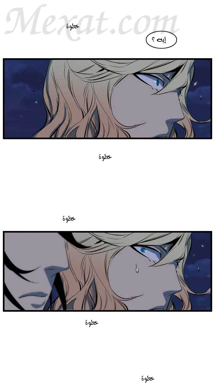 الصفحة 20 من 23