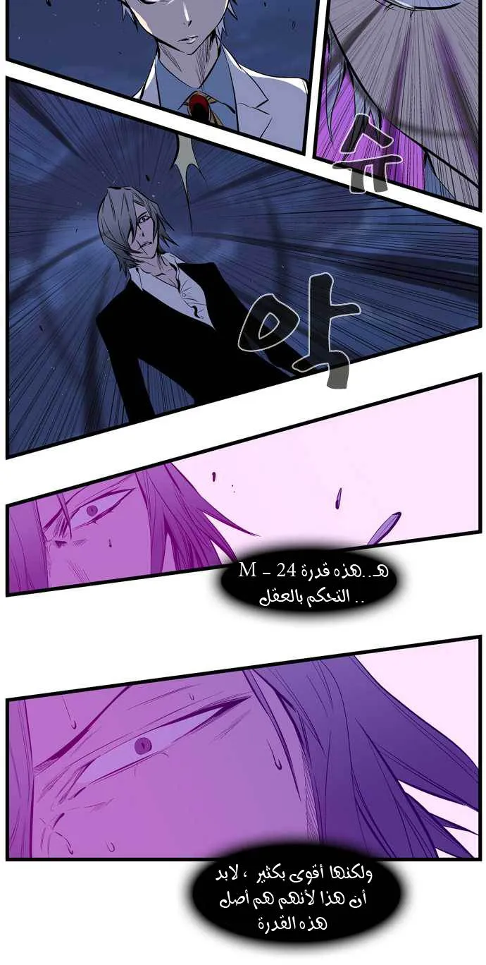 الصفحة 14 من 23