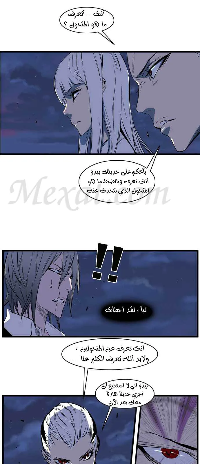 الصفحة 13 من 23