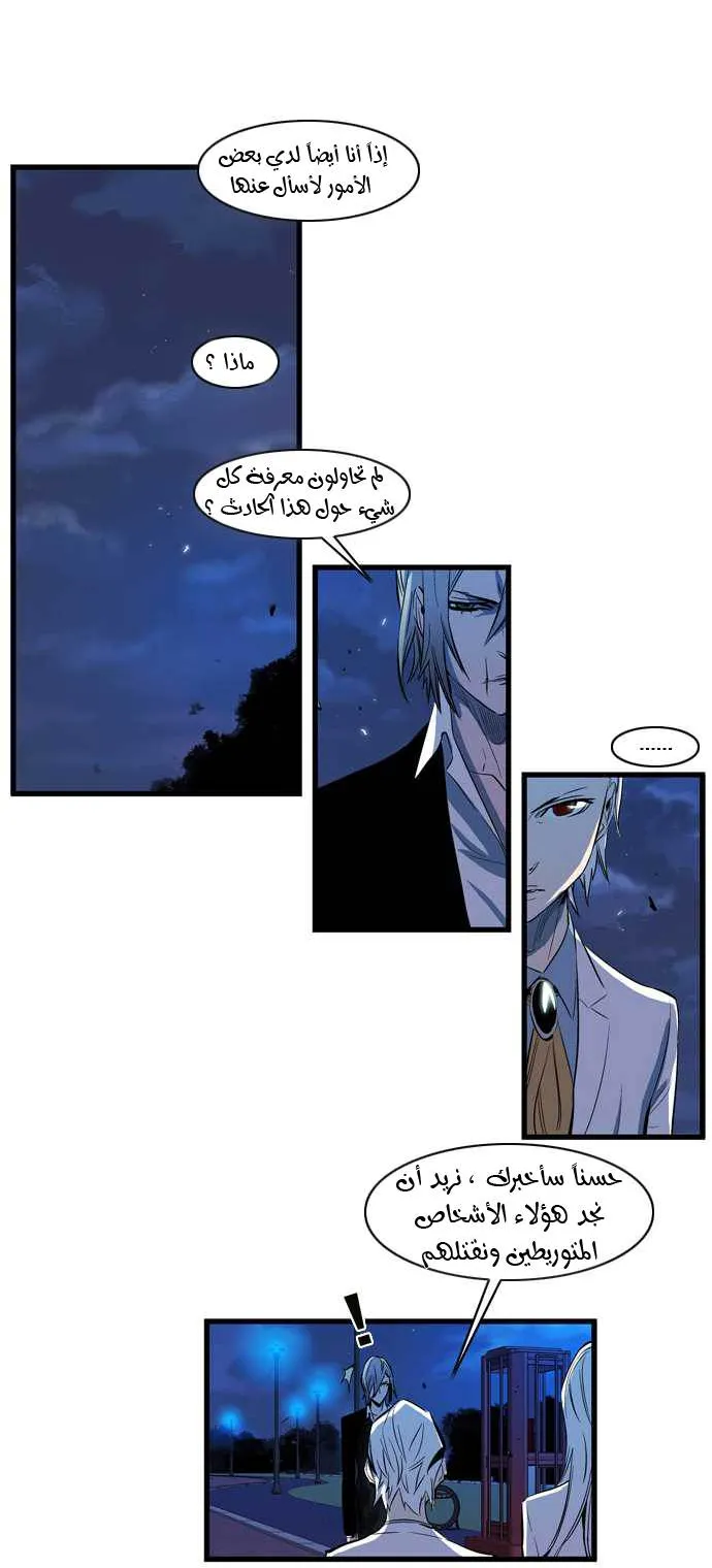 الصفحة 11 من 23