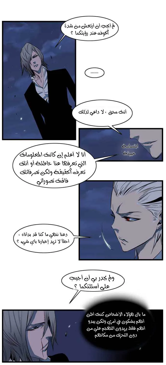 الصفحة 9 من 23