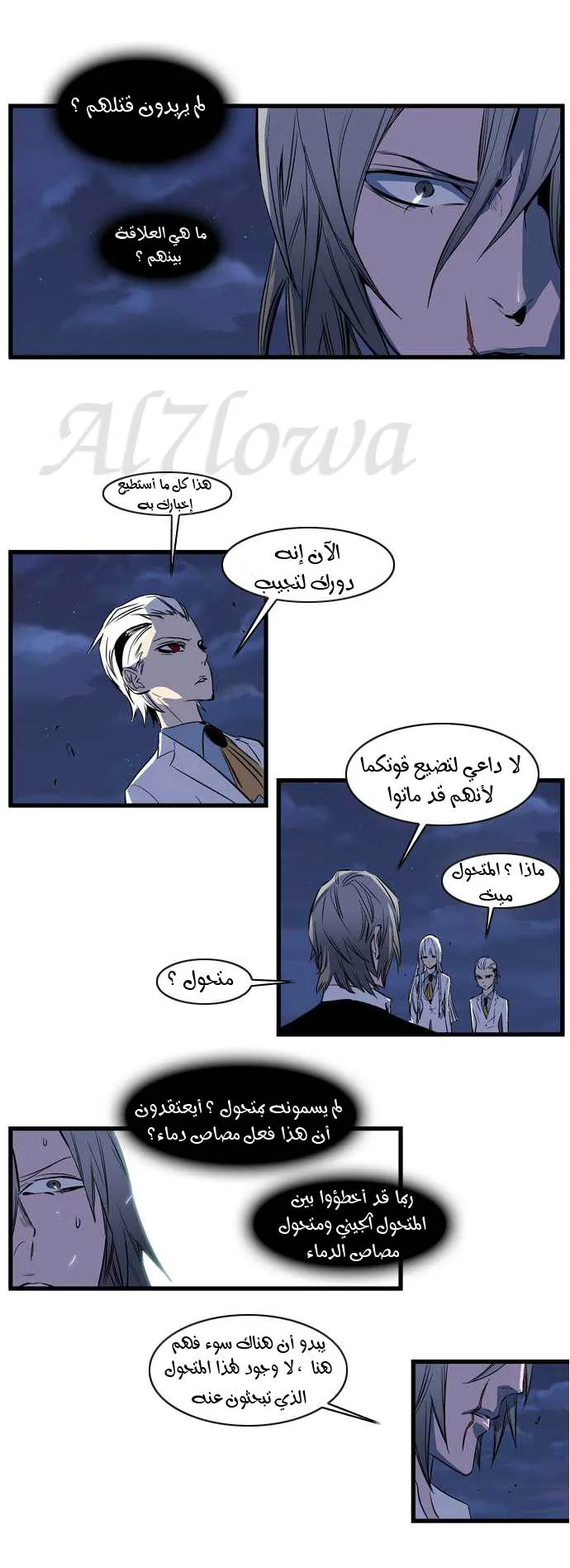 الصفحة 12 من 23