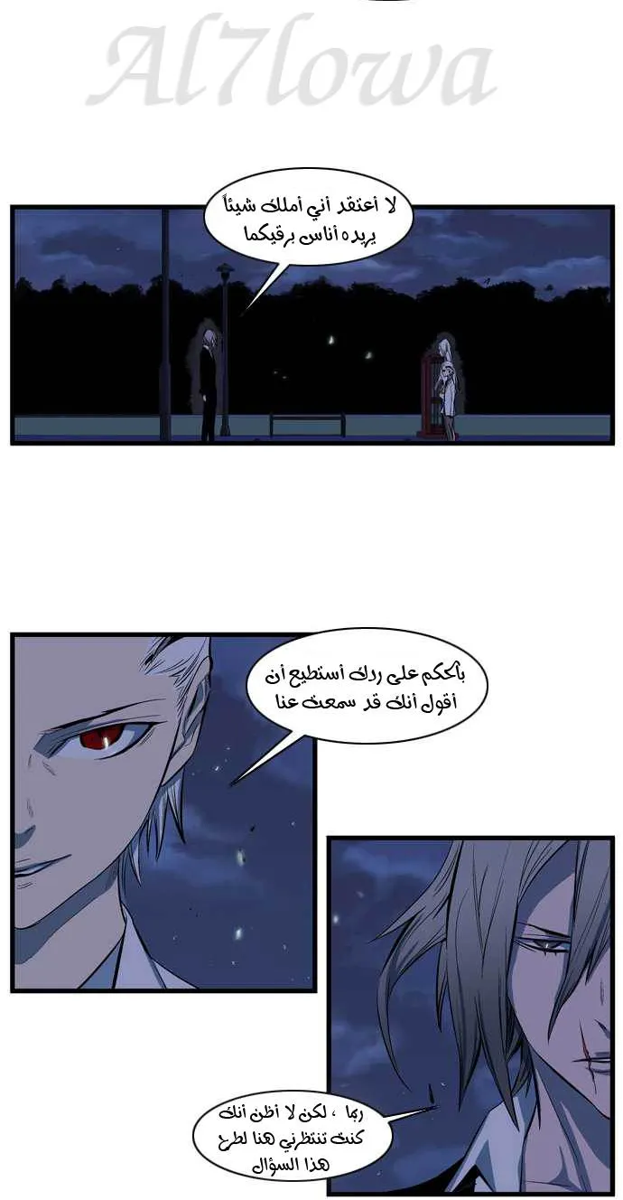 الصفحة 4 من 23