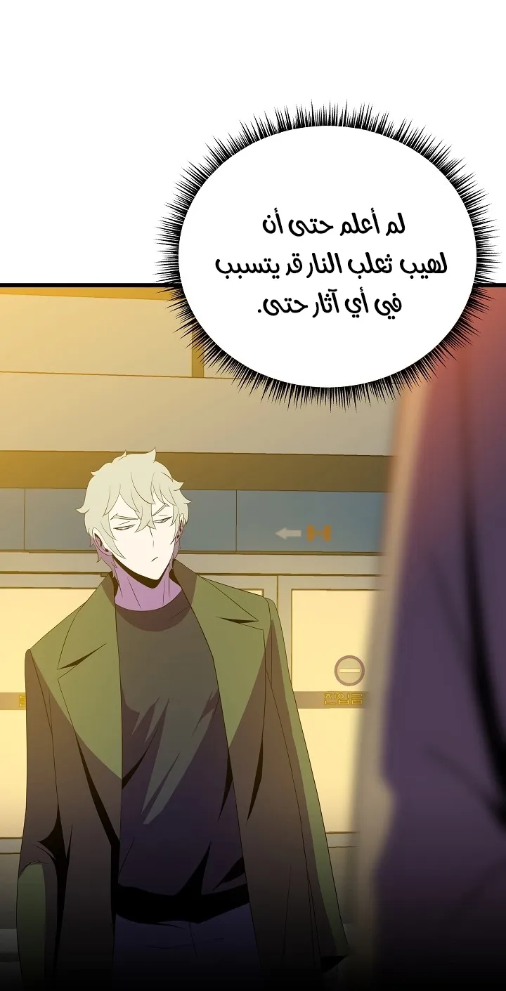 الصفحة 65 من 93