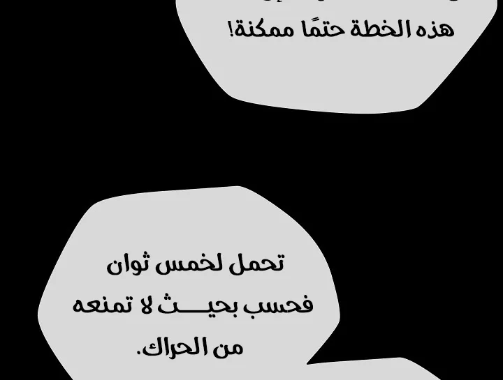 الصفحة 21 من 93