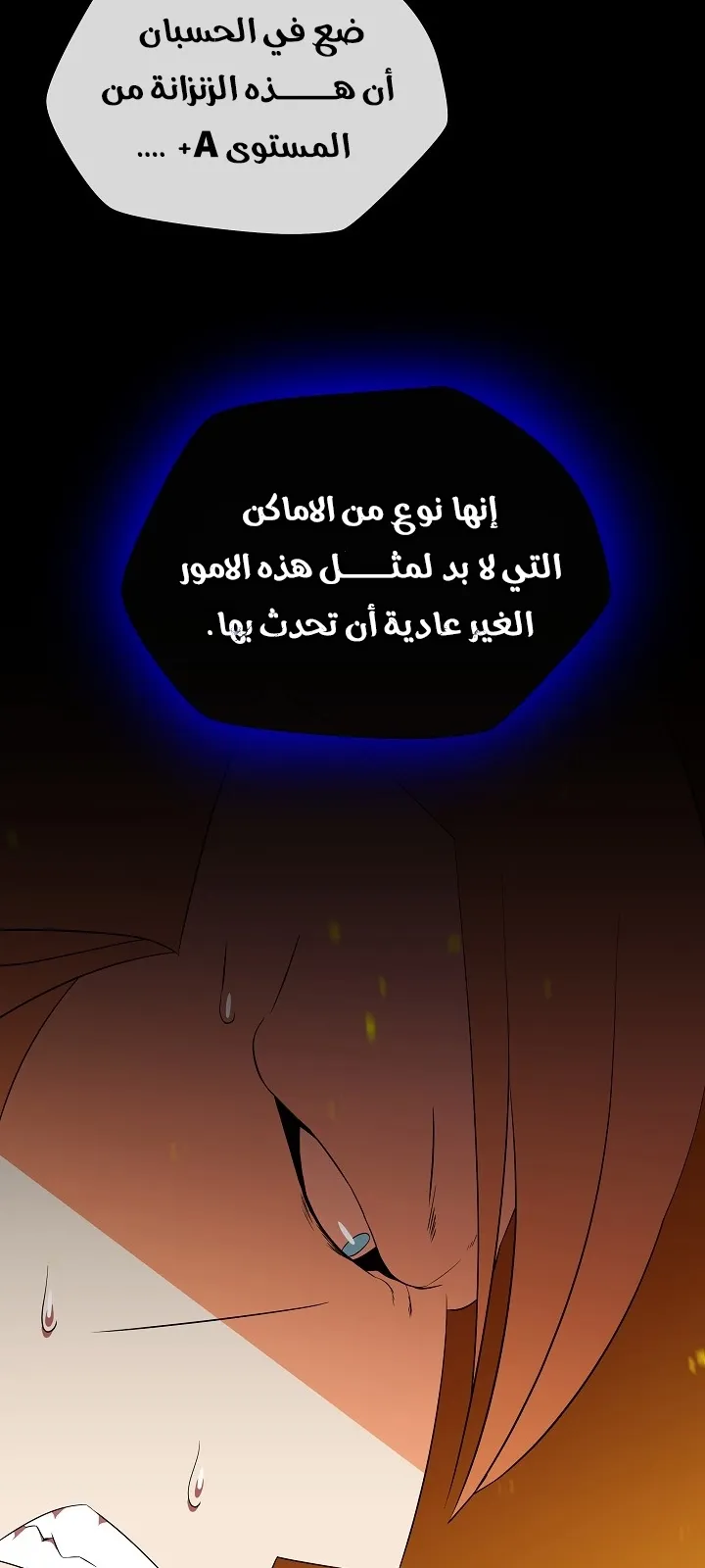 الصفحة 28 من 93