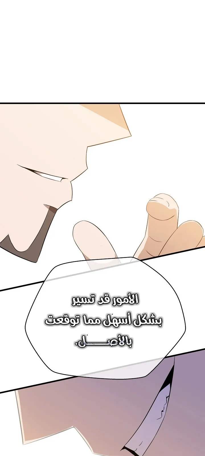 الصفحة 91 من 93