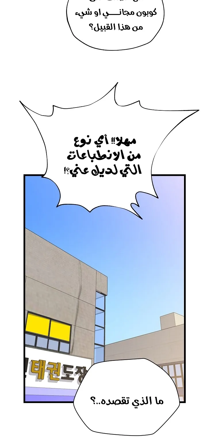 الصفحة 61 من 93