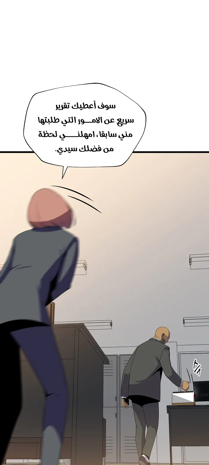 الصفحة 57 من 93
