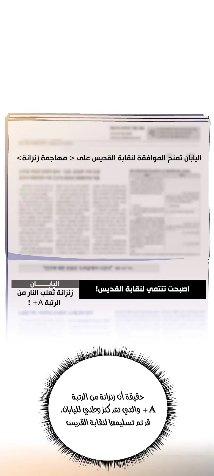 الصفحة 51 من 93