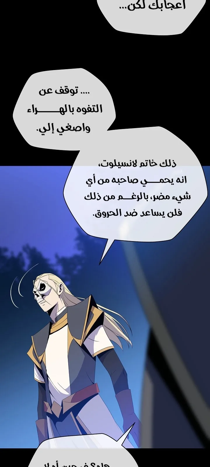 الصفحة 26 من 93