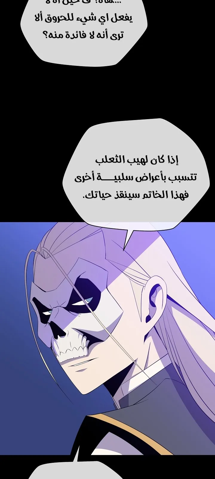 الصفحة 27 من 93