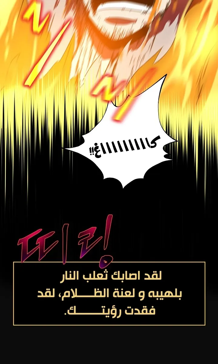 الصفحة 39 من 93