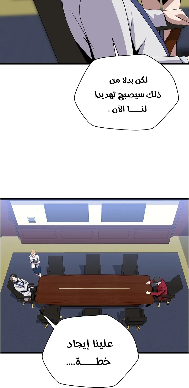 الصفحة 86 من 93