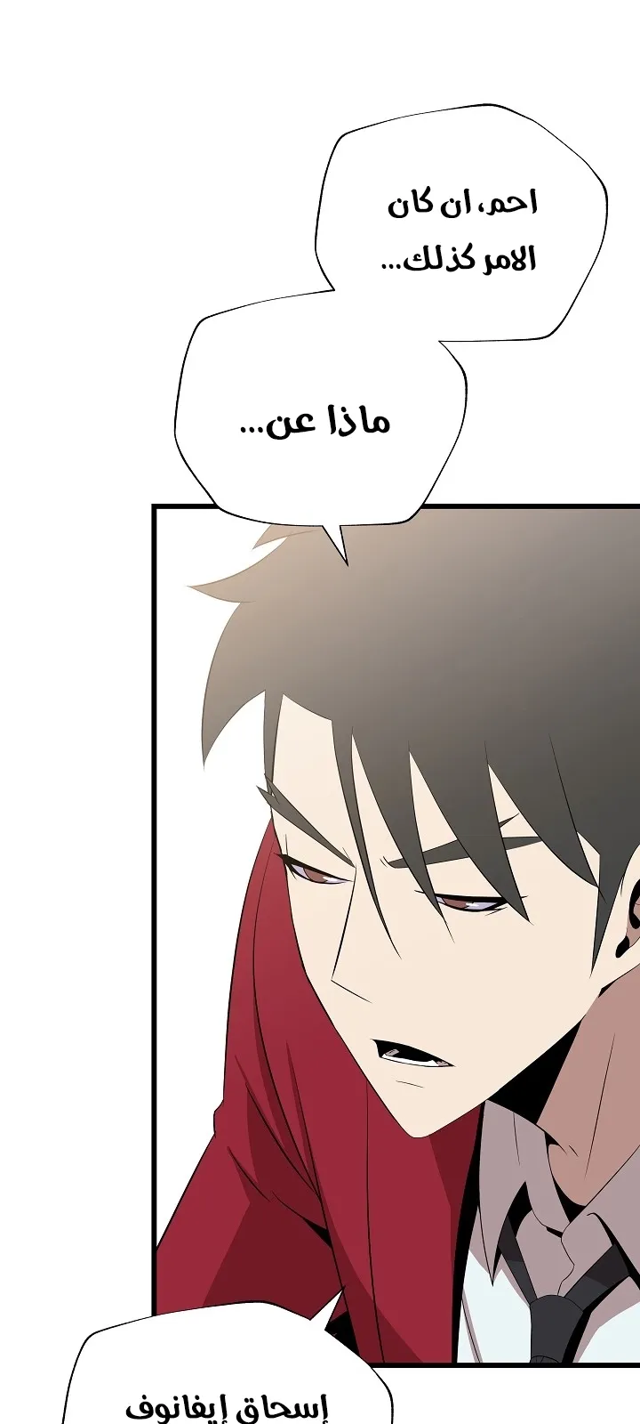 الصفحة 87 من 93