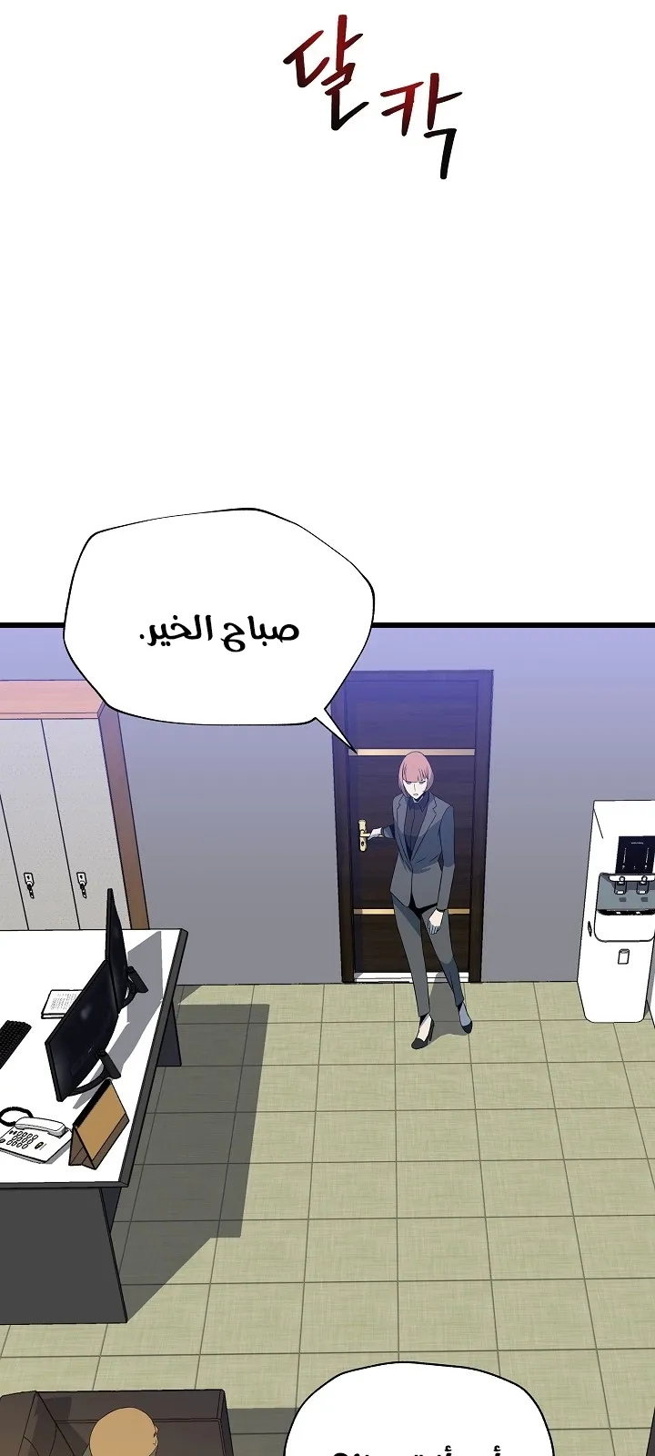 الصفحة 54 من 93