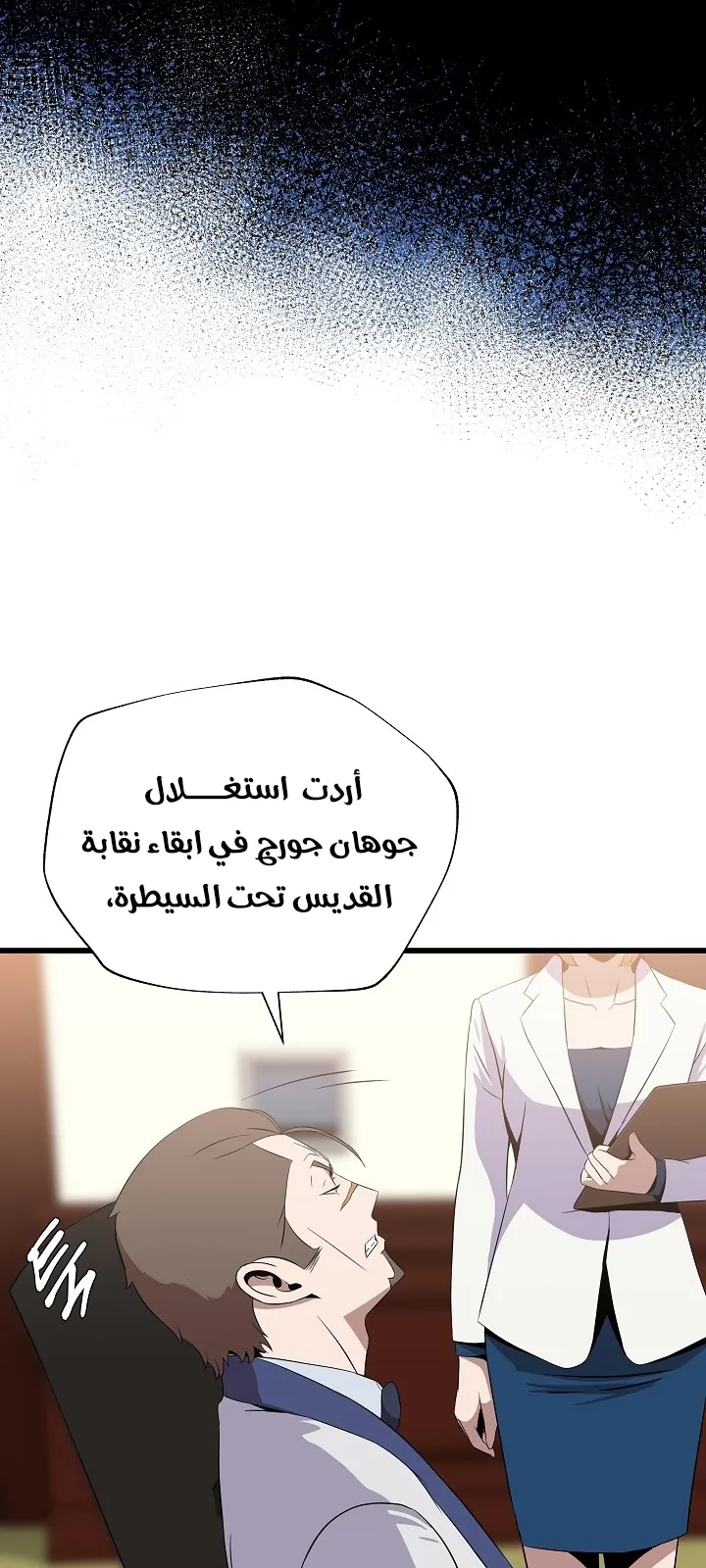 الصفحة 85 من 93