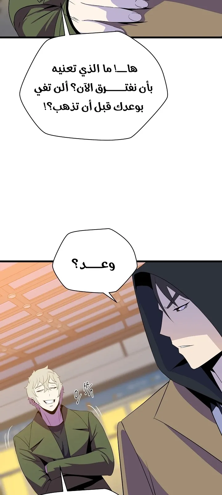 الصفحة 69 من 93