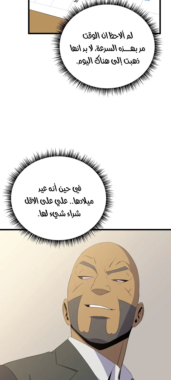 الصفحة 59 من 93