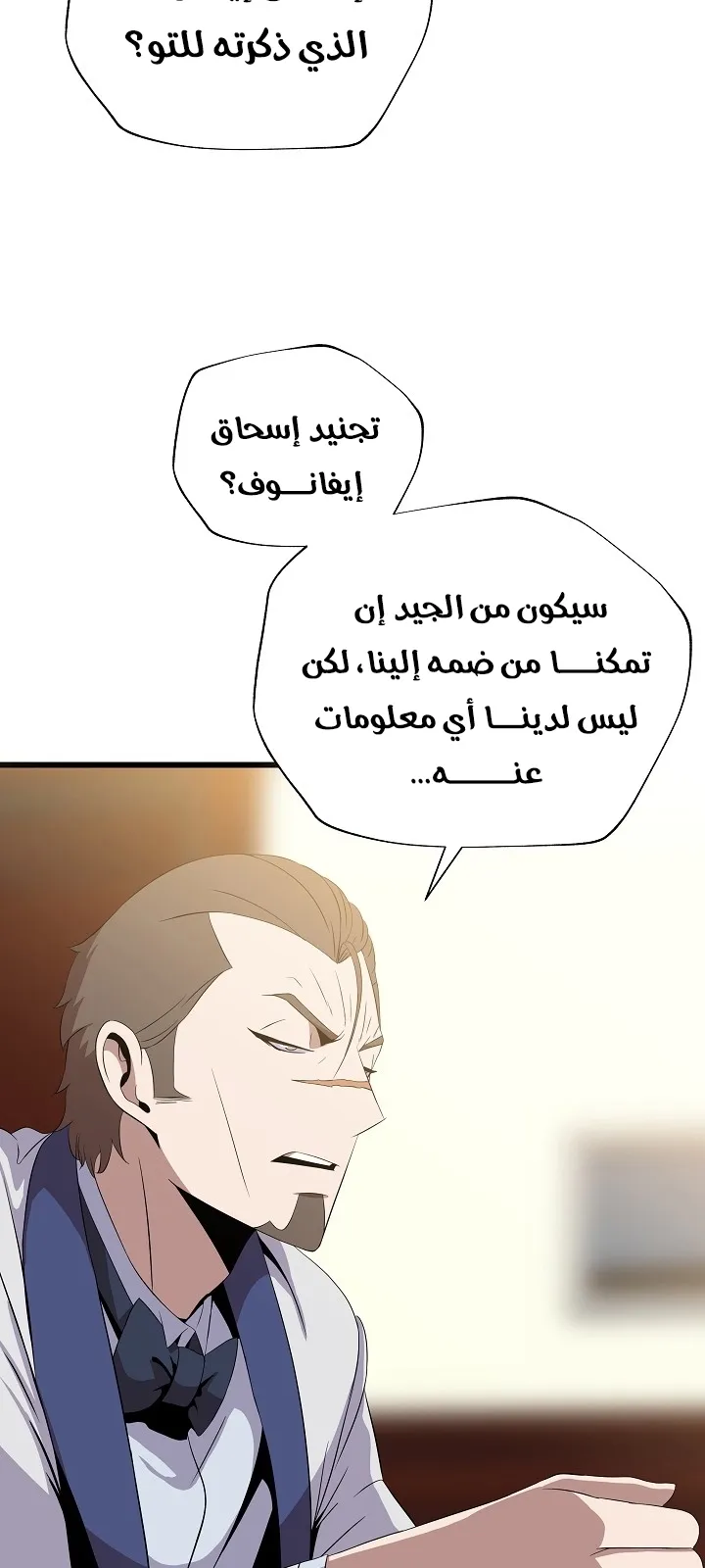 الصفحة 88 من 93