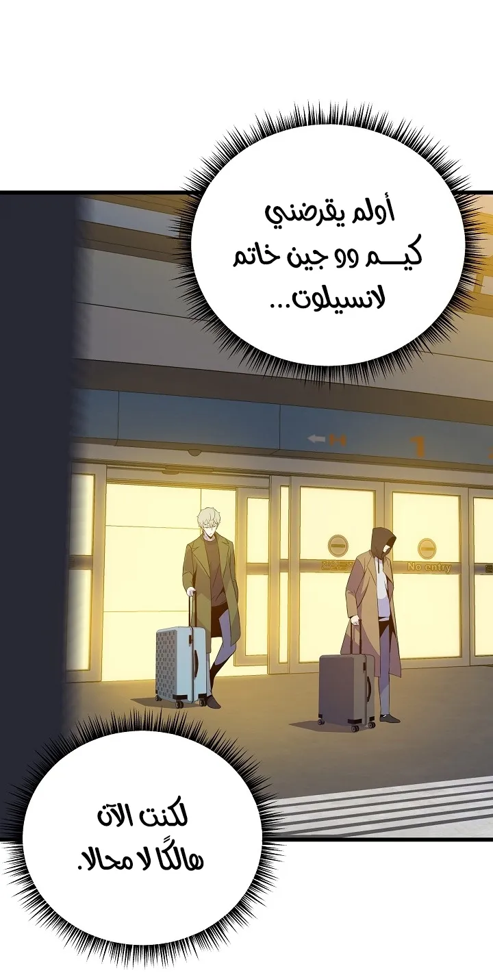 الصفحة 64 من 93
