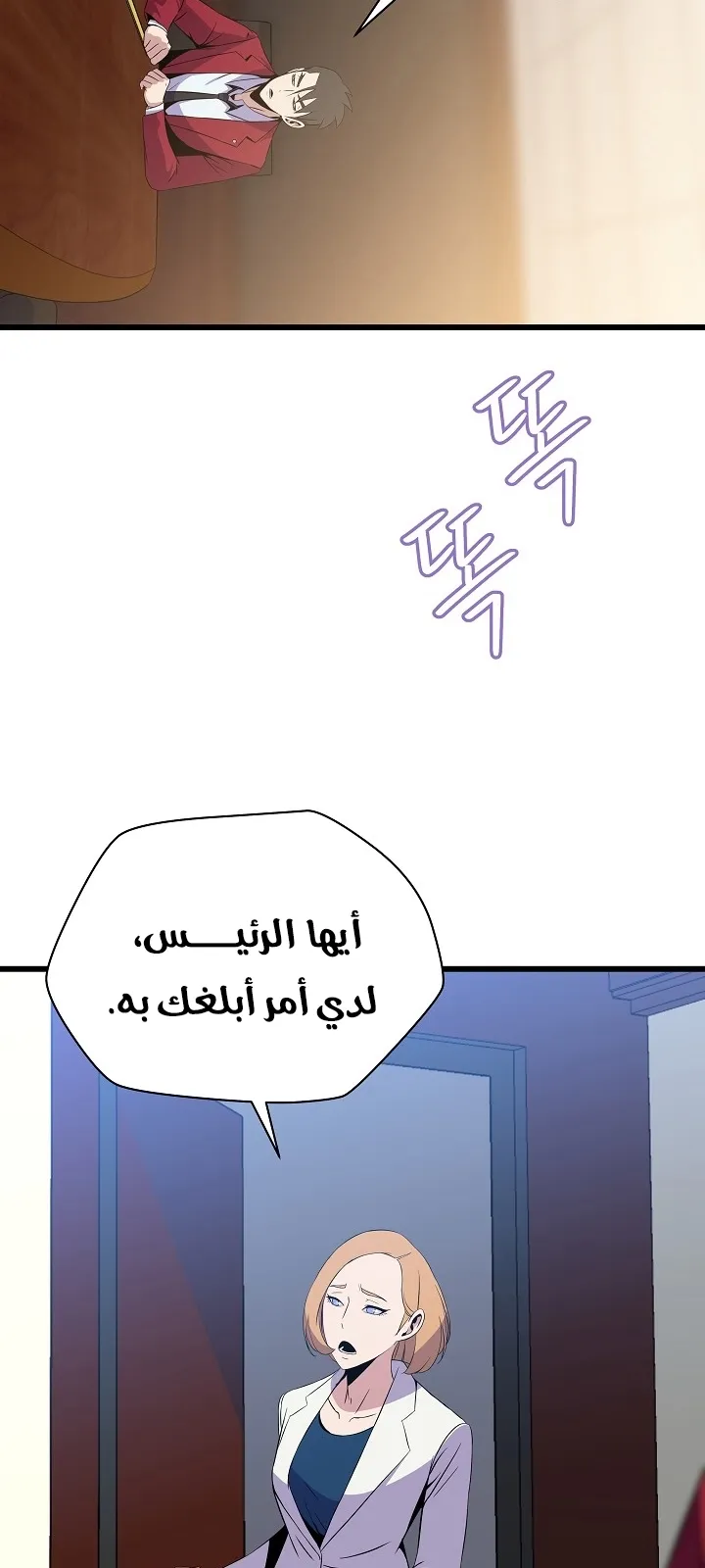 الصفحة 78 من 93