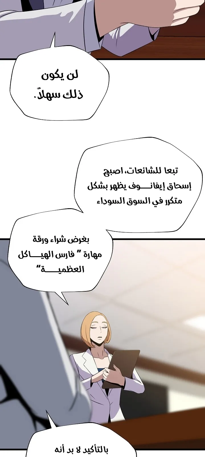 الصفحة 89 من 93