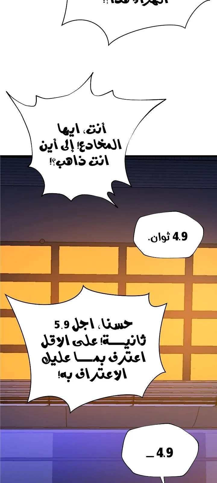 الصفحة 72 من 93