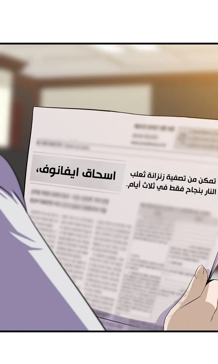 الصفحة 75 من 93