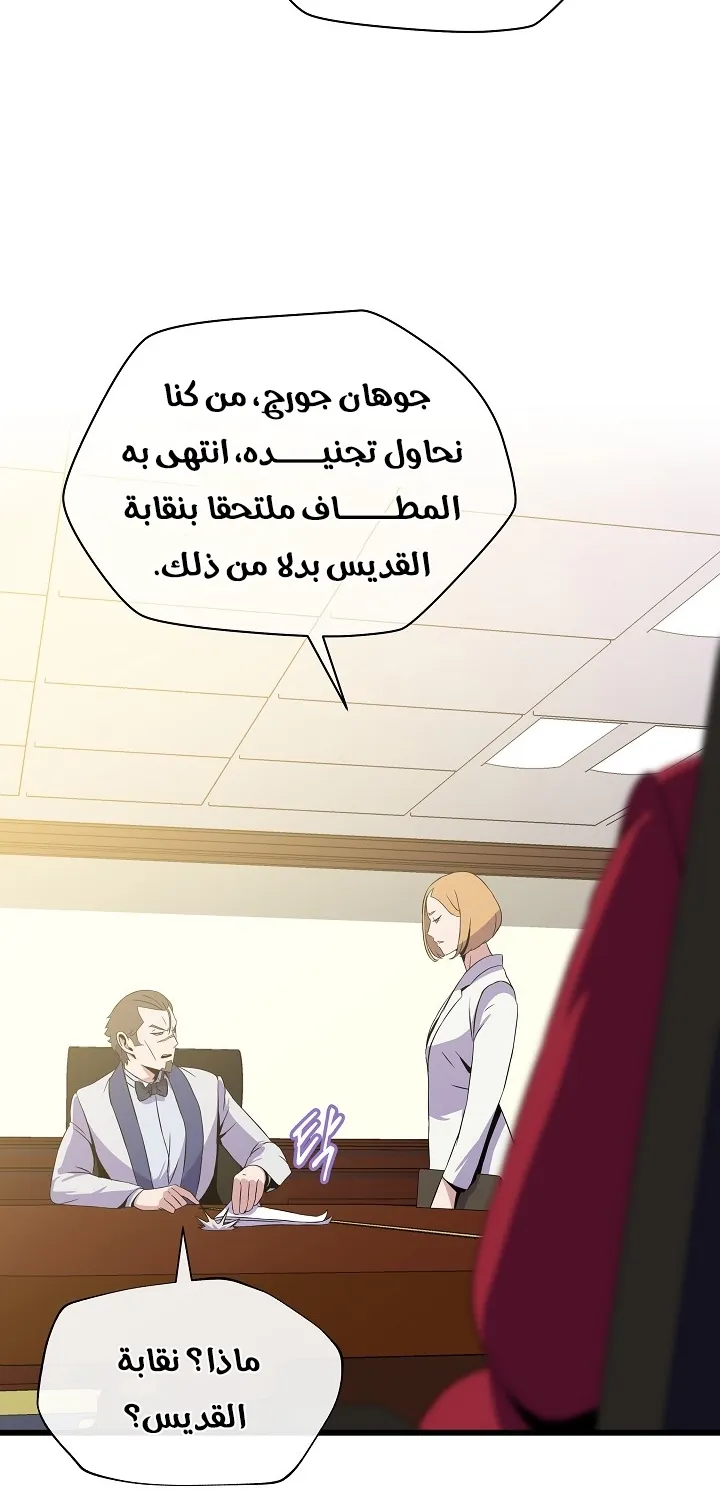 الصفحة 81 من 93