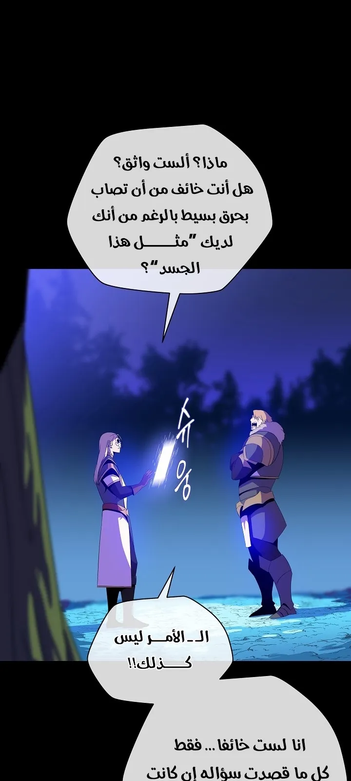 الصفحة 20 من 93