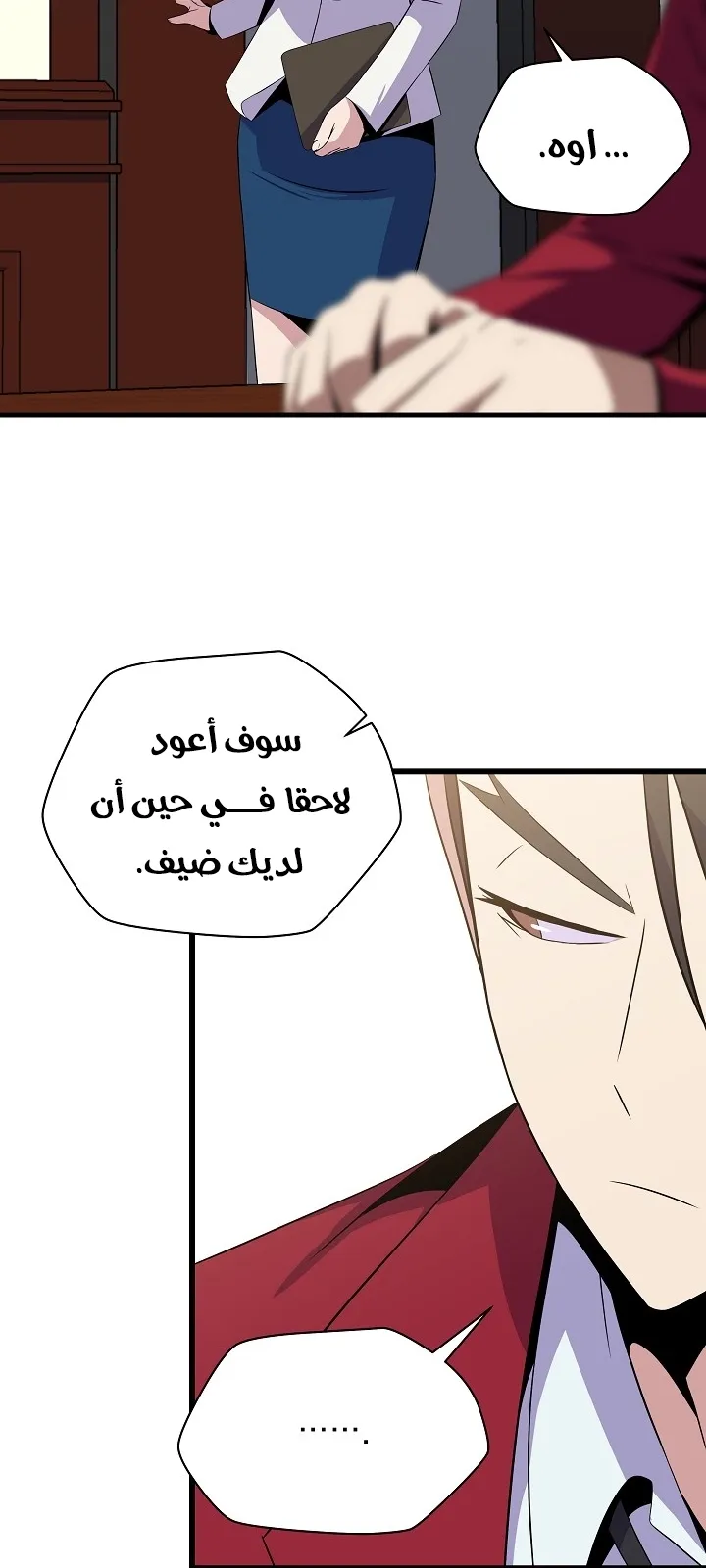 الصفحة 79 من 93