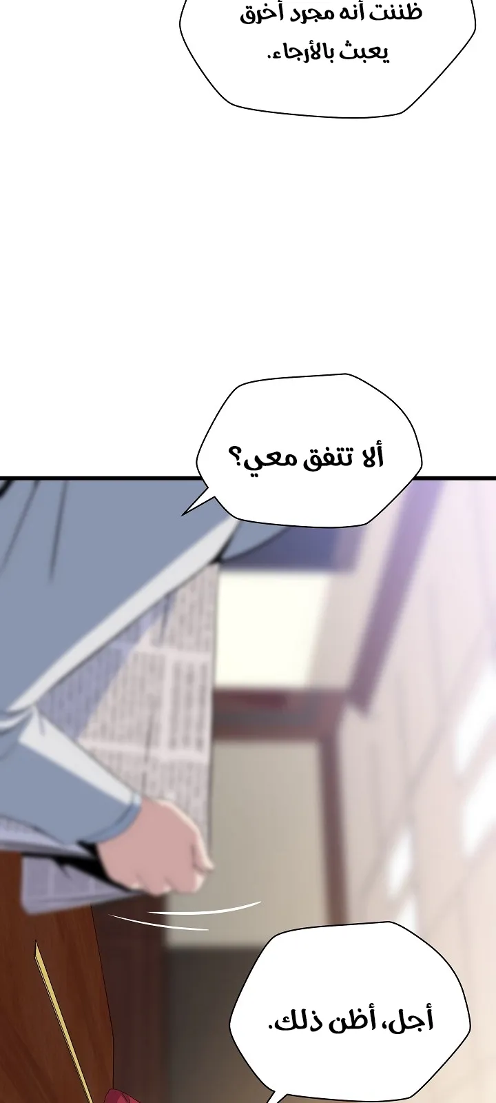 الصفحة 77 من 93