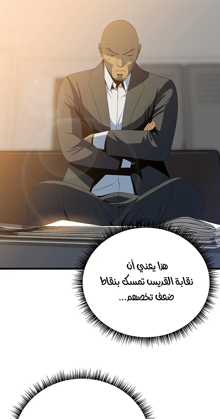 الصفحة 52 من 93