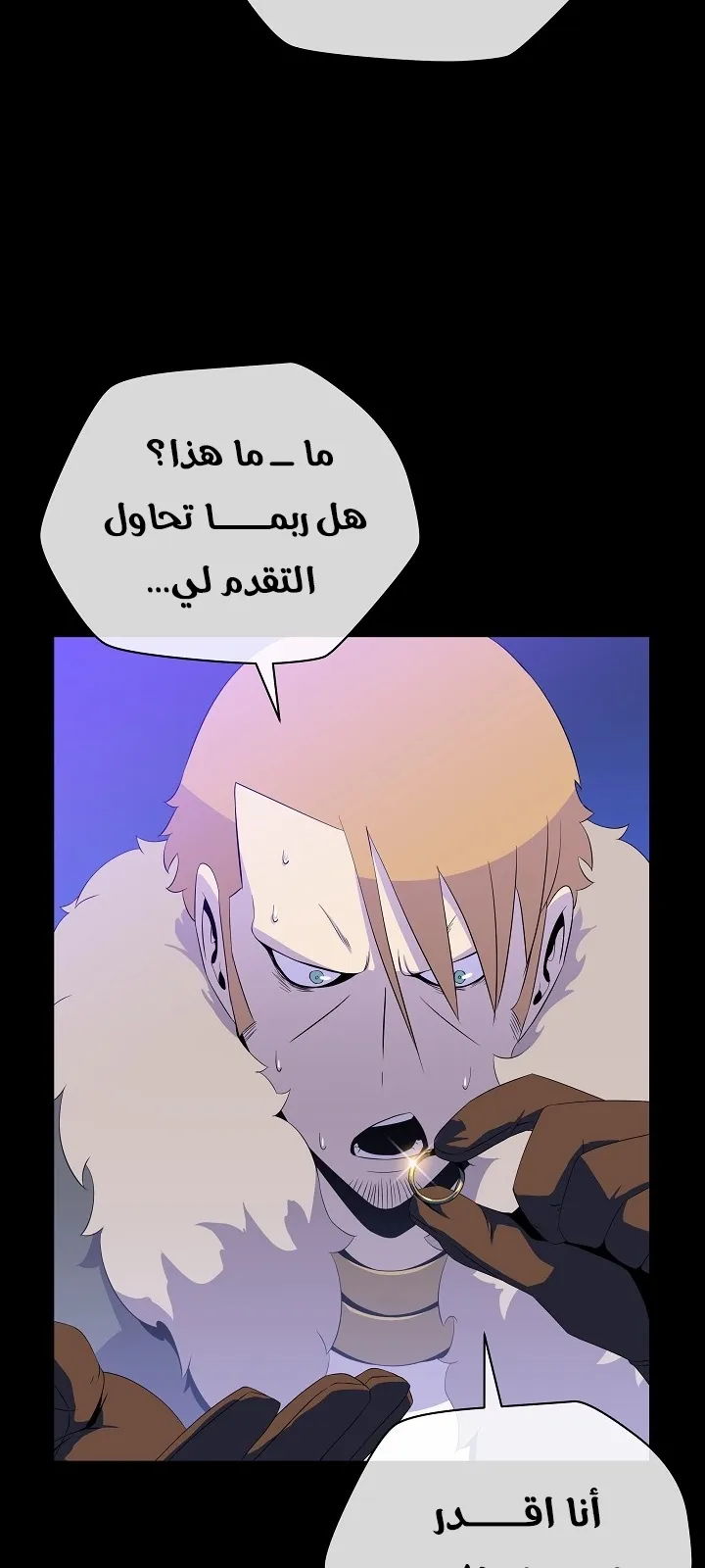 الصفحة 25 من 93