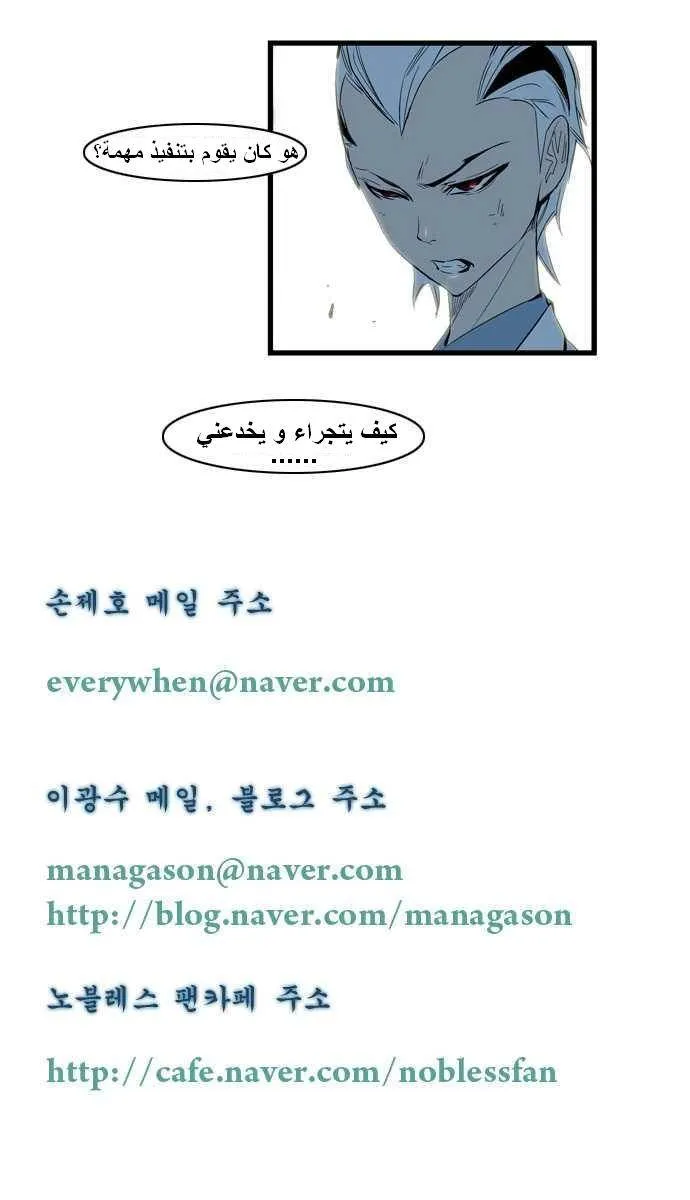 الصفحة 25 من 25