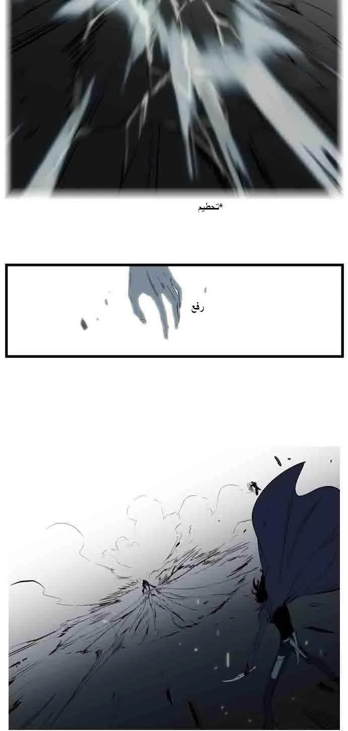 الصفحة 14 من 25