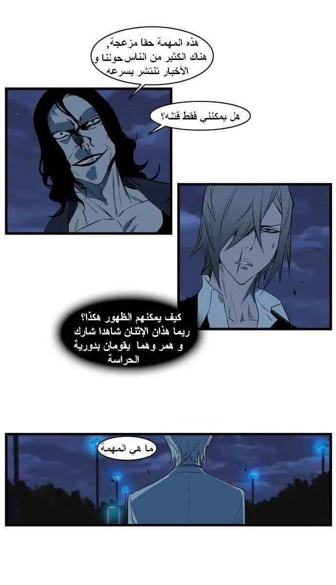 الصفحة 3 من 25