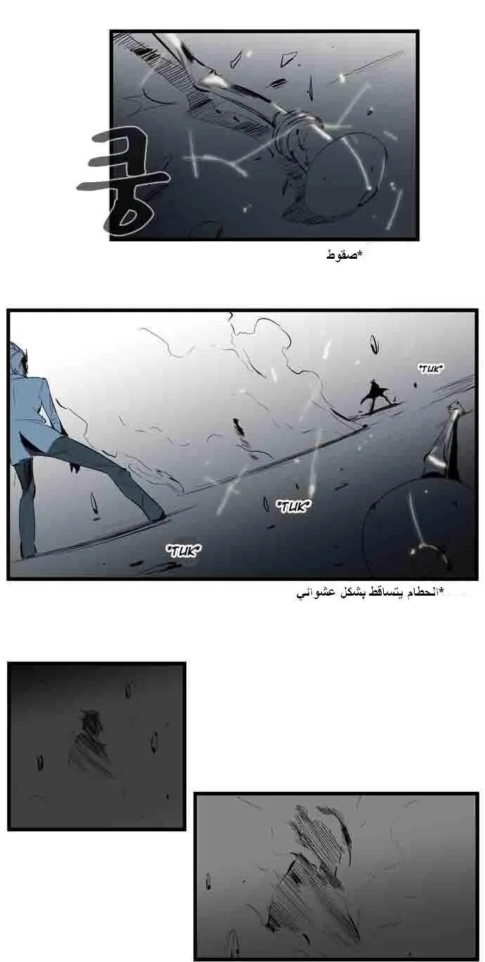الصفحة 19 من 25