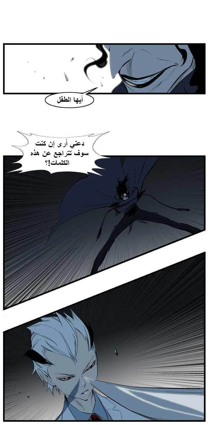 الصفحة 9 من 25