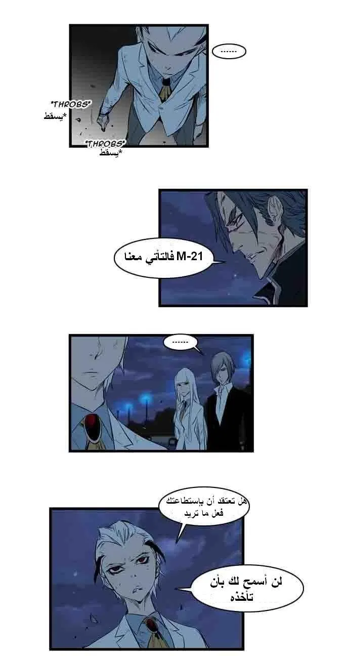 الصفحة 21 من 25