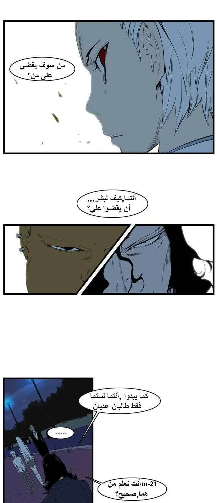 الصفحة 4 من 25