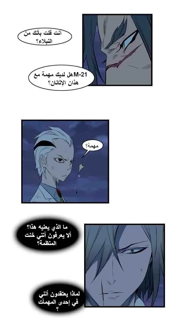 الصفحة 22 من 25